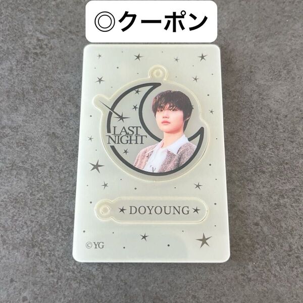 TREASURE ドヨン last night アクキー
