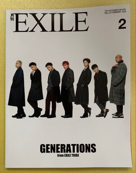 月刊EXILE VOL.103 2016年10月号 GENERATIONS 三代目J Soul Brothers 他