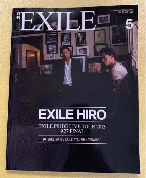 月刊EXILE VOL.73 2014年5月号 GENERATIONS 片寄涼太 100問100答 三代目 他
