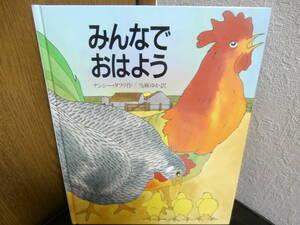  out of print picture book ) all .. is for (0 -years old ~4*5 -years old about ) 2 pcs. also postage \185