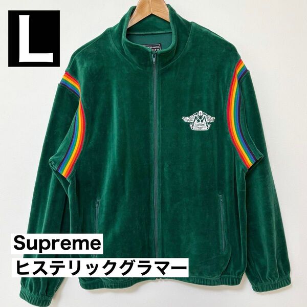 希少 Supreme HYSTERIC GLAMOUR Track Jacket