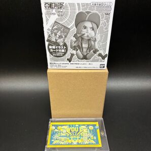ギガント・サマー応募者全員サービス LECAFIG ジュエリー・ボニー