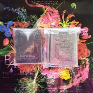 POLA B.A ライトセレクター N 0.6g ×20包