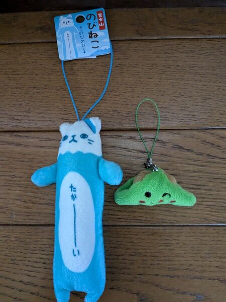 ご当地 のびねこ 富士山限定 たかーい ブルーと京都限定 八ツ橋 ふかふか ぬいぐるみアクセサリー/ストラップ
