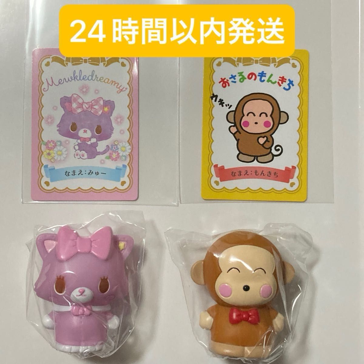 超激安 新品 未開封 1995年 サンリオ ハローキティ けろけろけろ 超激安 新品 未開封 1995年 サンリオ ハローキティ けろけろけろ