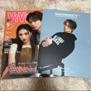 「ViVi」「HIGHSNOBIETY」コムドットやまとせいら表紙
