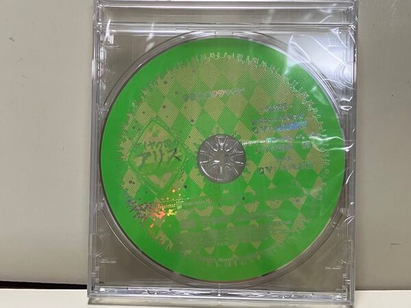 未開封 ダイヤの国のアリス 予約特典ドラマCD