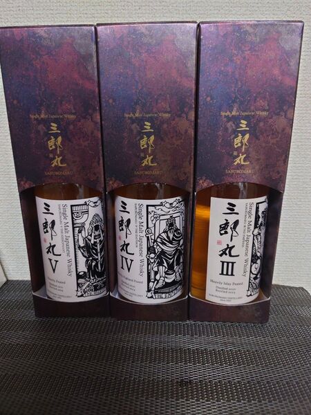 三郎丸…タロットラベル…Ⅲ・Ⅳ・Ⅴ
