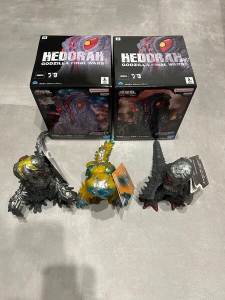 ヘドラ 5点セット 新品未使用 ソフビ