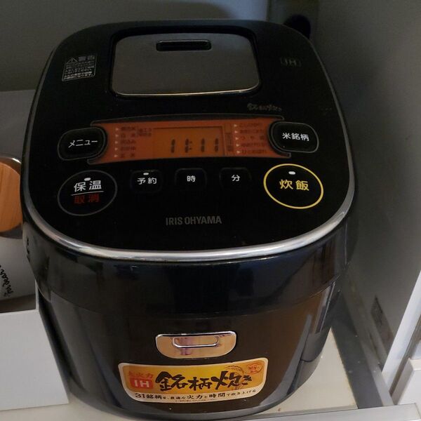 炊飯器