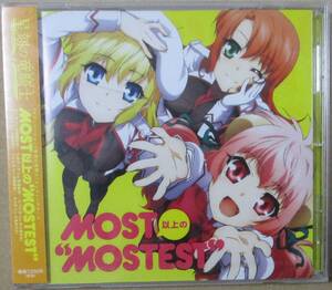 TVアニメ「 星刻の竜騎士 」エンディングテーマ「 MOST以上の“ MOSTEST 」 (CD)　未開封