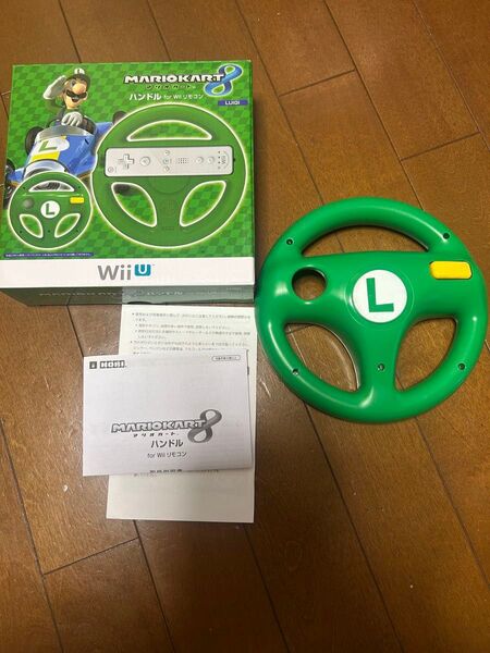マリオカート ハンドル ルイージ