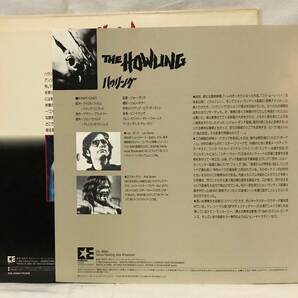 LD【ハウリング】ジョー・ダンテ監督/THE HOWLING/ロブ・ボッティンの画像3
