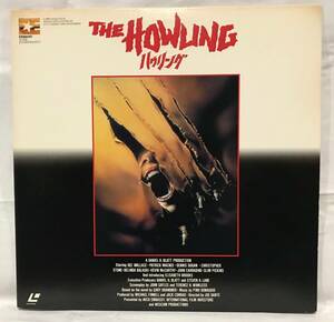 LD【ハウリング】ジョー・ダンテ監督/THE HOWLING/ロブ・ボッティン