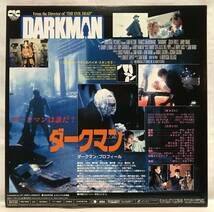 LD【ダークマン】オリジナル全長版/Darkman/サム・ライミ監督/リアム・ニーソン_画像2