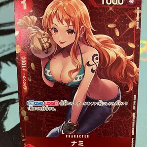 ワンピースカードゲーム ナミ スタンダードバトル