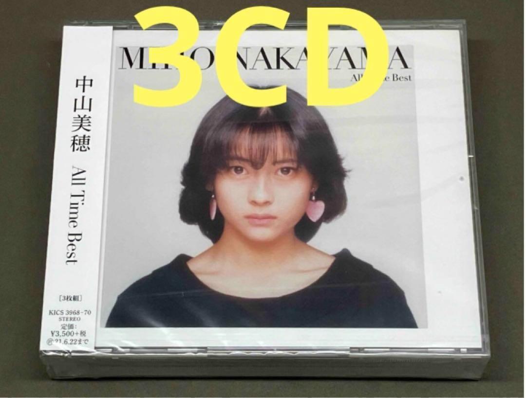 Yahoo!オークション -「all time best」(中山美穂) (な)の落札 Yahoo!オークション -「all time best」(中山美穂) (な)の落札