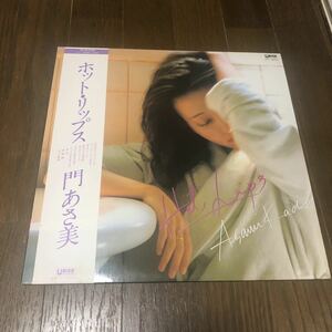 門あさ美 ホット・リップス 国内盤帯付きレコード