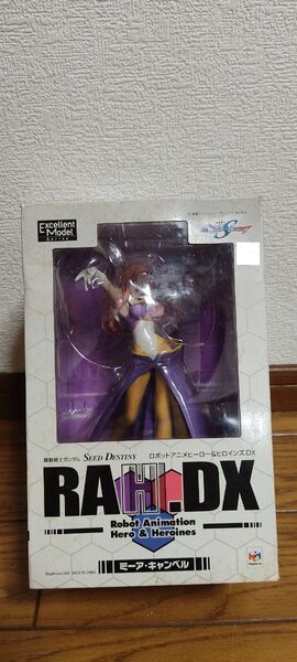ガンダムSEED DESTINY ミーア・キャンベル フィギュア RAH.DX メガハウス Excellent Model