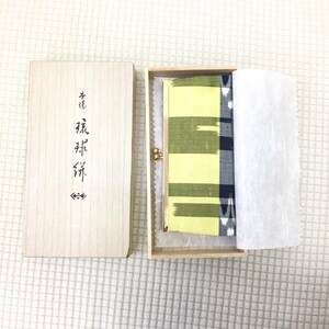 [ кошелек для мелочи .] ячейка для монет подлинный . лампочка тканый Okinawa изделие прикладного искусства ... кошелек для мужчин и женщин дизайн 