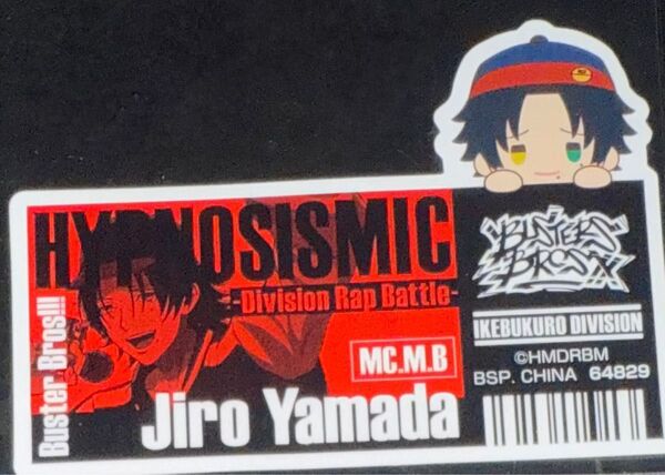 ヒプマイ 一番くじ ラストワン賞 山田二郎