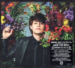 宮野真守　MAMORU MIYANO presents M&M THE BEST【2CD+Blu-ray盤】10年の軌跡をシングル曲とリクエストで綴るベスト！　