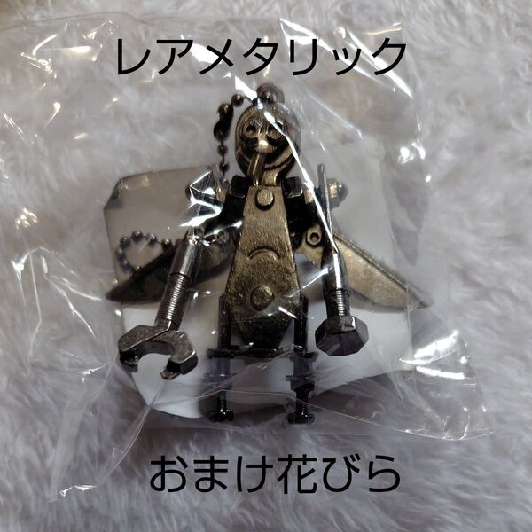 新品 米津玄師 JUNK ガチャ がらくたくんキーホルダー レアメタリック おまけ花びら1枚 ②