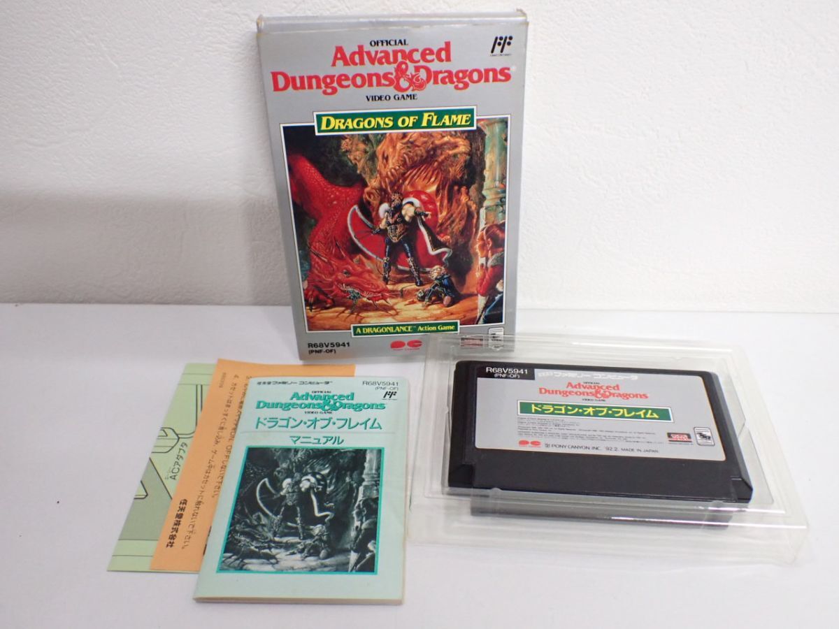 Yahoo!オークション -「ドラゴンオブフレイム ファミコン」の Yahoo!オークション -「ドラゴンオブフレイム ファミコン」の