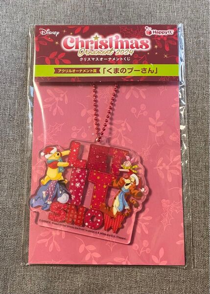 ディズニー くまのプーさん ティガー ピグレット イーヨー アクリル チャーム