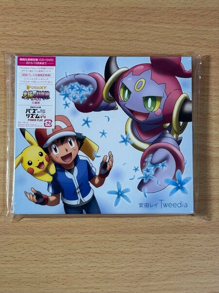 CD+DVD ポケモン ザ・ムービーXY 安田レイ 【Tweedia】