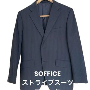スーツSOFFICE 黒ストライプ