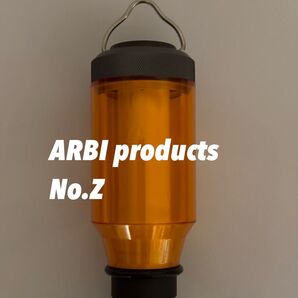 ARBI アンバーグローブNo.Z 単品 1個