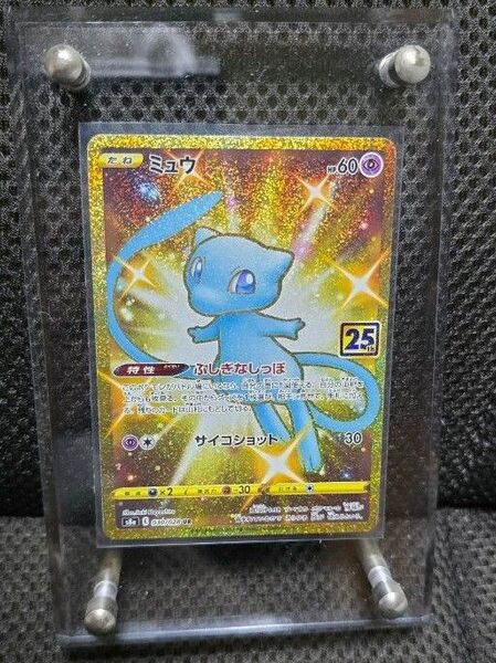 ポケモンカードゲーム ミュウ UR 25th ケース付き