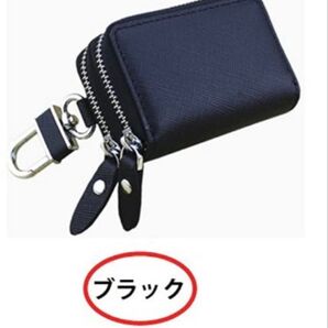 キーケース メンズ レディース スマートキーケース 革 ダブルファスナー