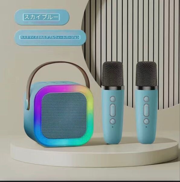 カラオケマイク Bluetoothマイク2本無線マイク ミニ カラオケセット家庭