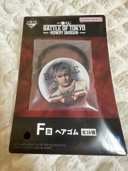一番くじ battleoftokyo rampage 与那嶺瑠唯