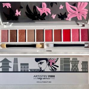ARTISTRY STUDIO アイ&リップビューティーボックス アイシャドウパレット