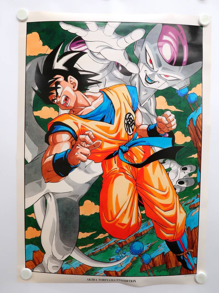 Amazon.co.jp: 鳥山明の世界展 限定グッズ 下敷き その7 当時物