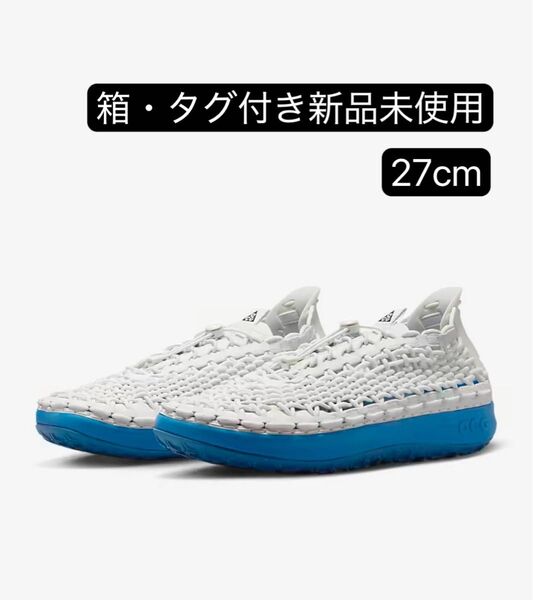 日本国内正規品 NIKE ナイキACG ウォーターキャット+サミット メンズ シューズ スニーカー FN5202-100 27cm