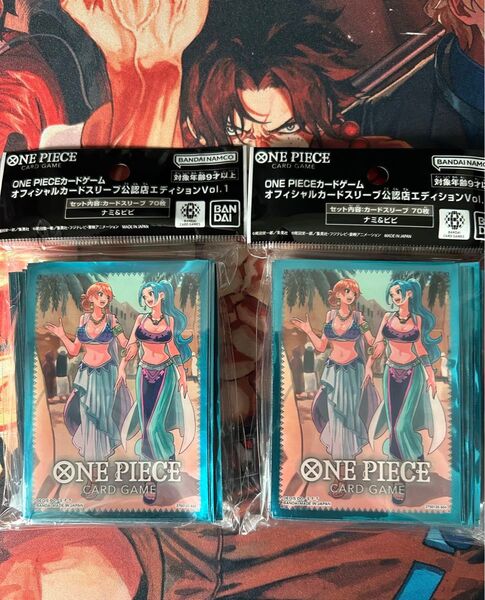 新品未開封 ONE PIECEカード オフィシャルカードスリーブ公認店エディションvol.1・ナミ&ビビ 2セット