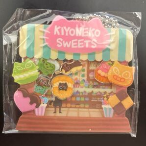 【キヨくじE賞】キヨ猫ショップシャカシャカアクキー