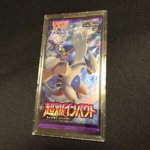 【ポケモンカード】絶版!超爆インパクト 新品未開封パック