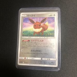 【ポケモンカード】絶版!貴重 2017年 エナジーしんか イーブイ ミラー