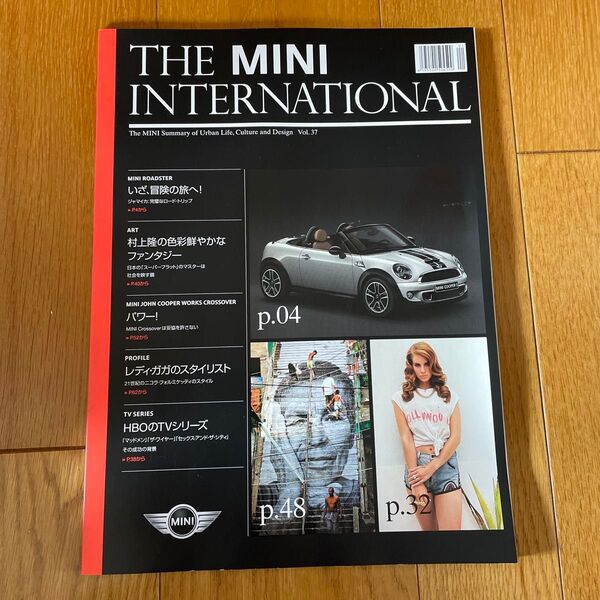 ミニクーパー MINI international カタログ