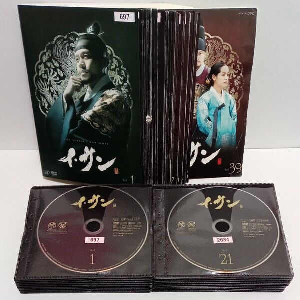 イ・サン LEE SANG 韓国TVドラマ レンタル落ち DVD 全39巻セット