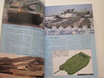 PANZER　月刊パンツァー　 2016年 08 月号　610号　90式戦車の近代化提案_画像8