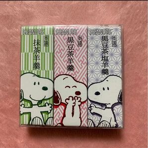 スヌーピー ミニ羊羹セット