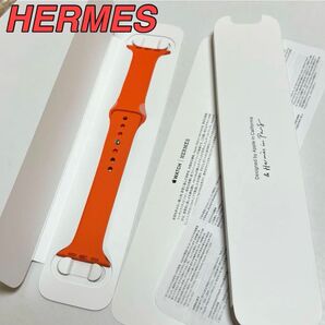 激レア Apple Watch エルメス ラバーバンド