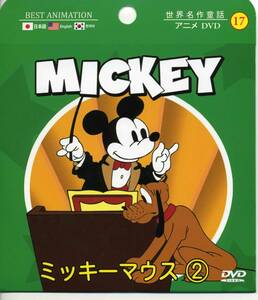 送料無料・新品★　DVD　MICKEY ミッキーマウス２ （日本語・英語・韓国語・吹替/字幕版）★ｔ