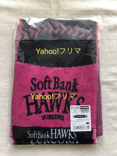 未開封 ソフトバンクホークス タオルマフラー タカガール